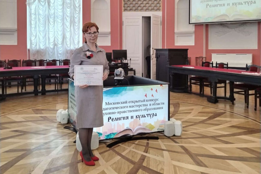 Мы гордимся нашими педагогами