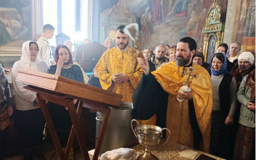 Освящение списка иконы “Пастырь Добрый. Болтинская”