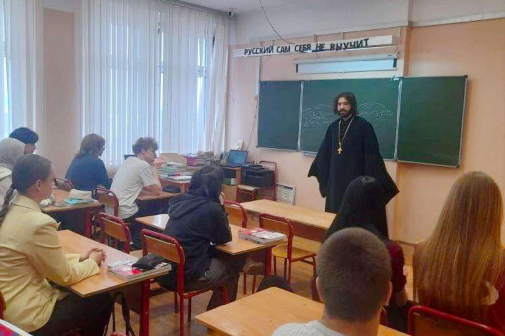 Встреча священника с учащимися МБОУ СОШ №29